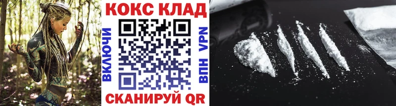 Как найти наркотики Отрадное Экстази Меф мяу мяу ГАШ МАРИХУАНА Кокаин