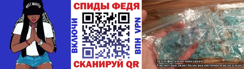 Амфетамин 97%  Отрадное 