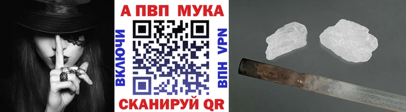 купить сайты Отрадное Alfa_PVP Crystall