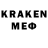 Конопля Amnesia PinkyyPG3D