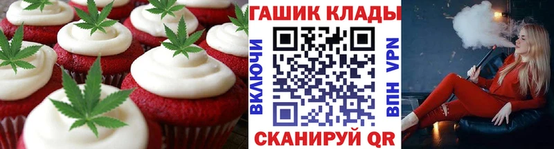 гидра сайт Отрадное Canna-Cookies марихуана