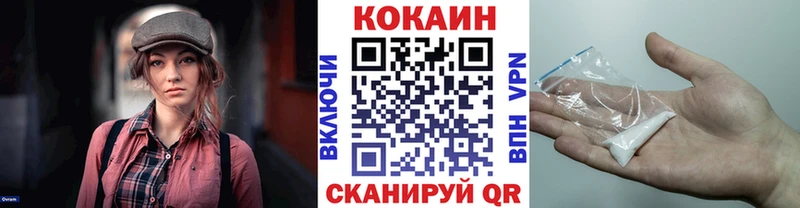 КОКАИН Перу площадка какой сайт mega маркетплейс Отрадное цены наркотик