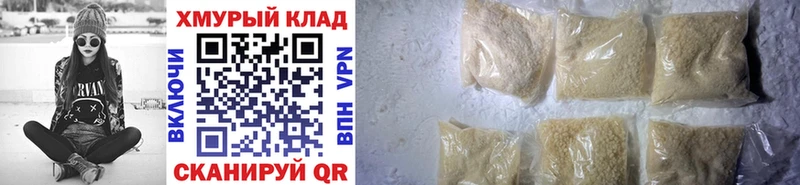 Героин гречка  Отрадное 