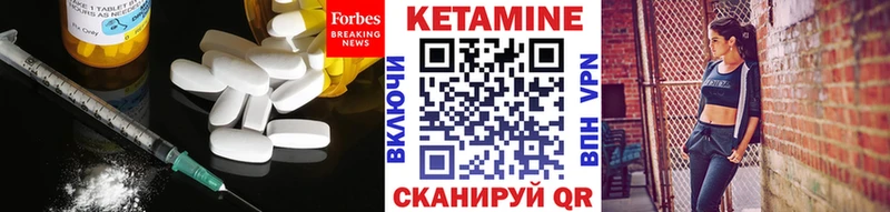 закладка  OMG онион  Кетамин ketamine  Отрадное 