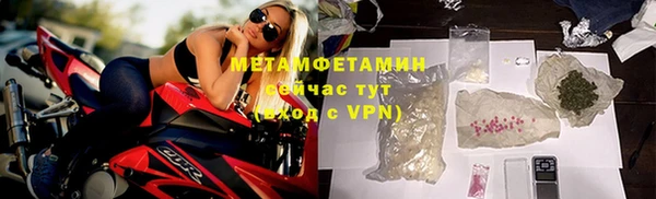 а пвп мука Балахна
