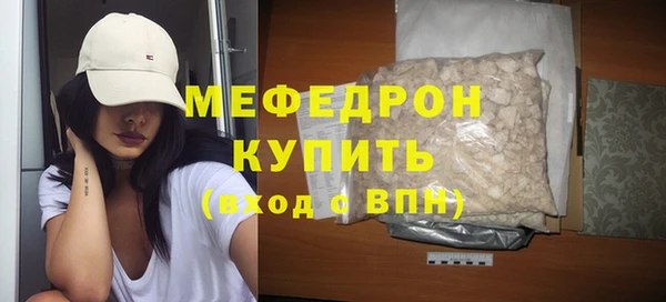 а пвп мука Балахна