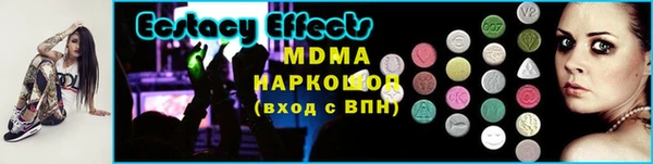 PSILOCYBIN Балабаново