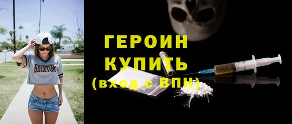 PSILOCYBIN Балабаново