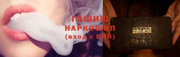 spice Баксан