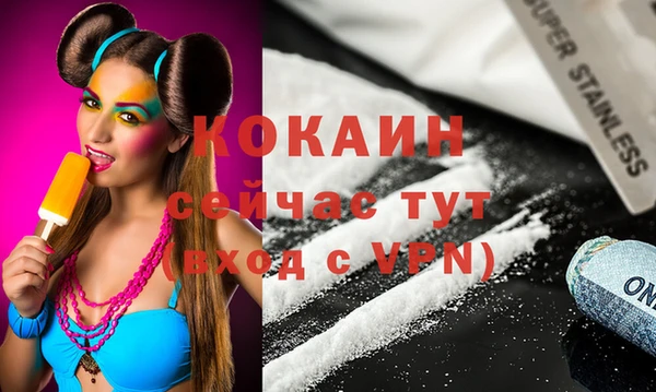 а пвп мука Балахна