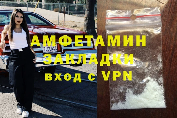 spice Баксан