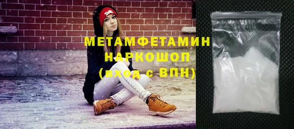 spice Баксан