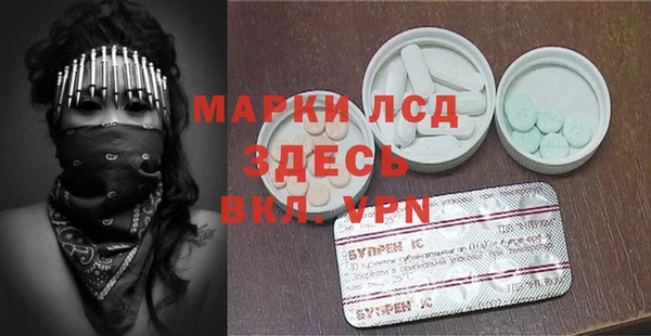 PSILOCYBIN Балабаново
