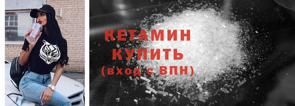 spice Баксан