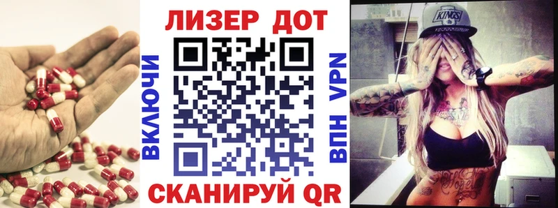 Лсд 25 экстази кислота  где купить наркоту  Отрадное 