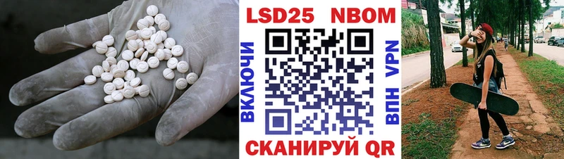 Лсд 25 экстази кислота Отрадное