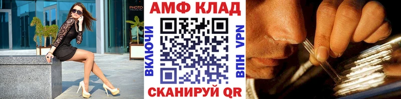 МЕТАМФЕТАМИН пудра  цены наркотик  Отрадное 