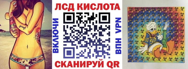 Марки 25I-NBOMe 1,8мг  цены   Отрадное 