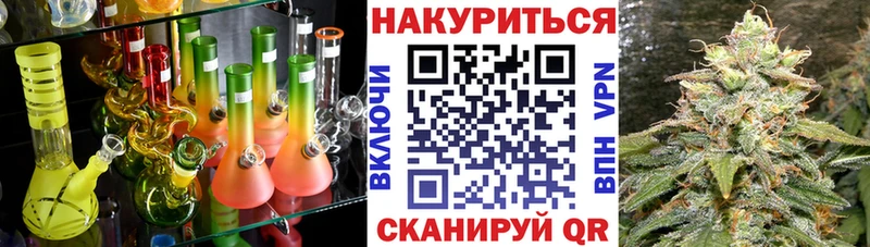 Конопля тримм  купить наркоту  Отрадное 